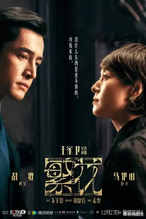 三体 520.com在线观看